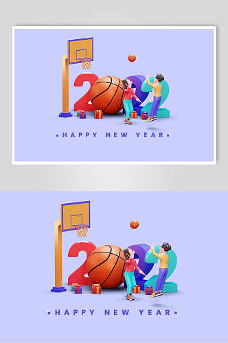 篮球卡通小人立体新年艺术字