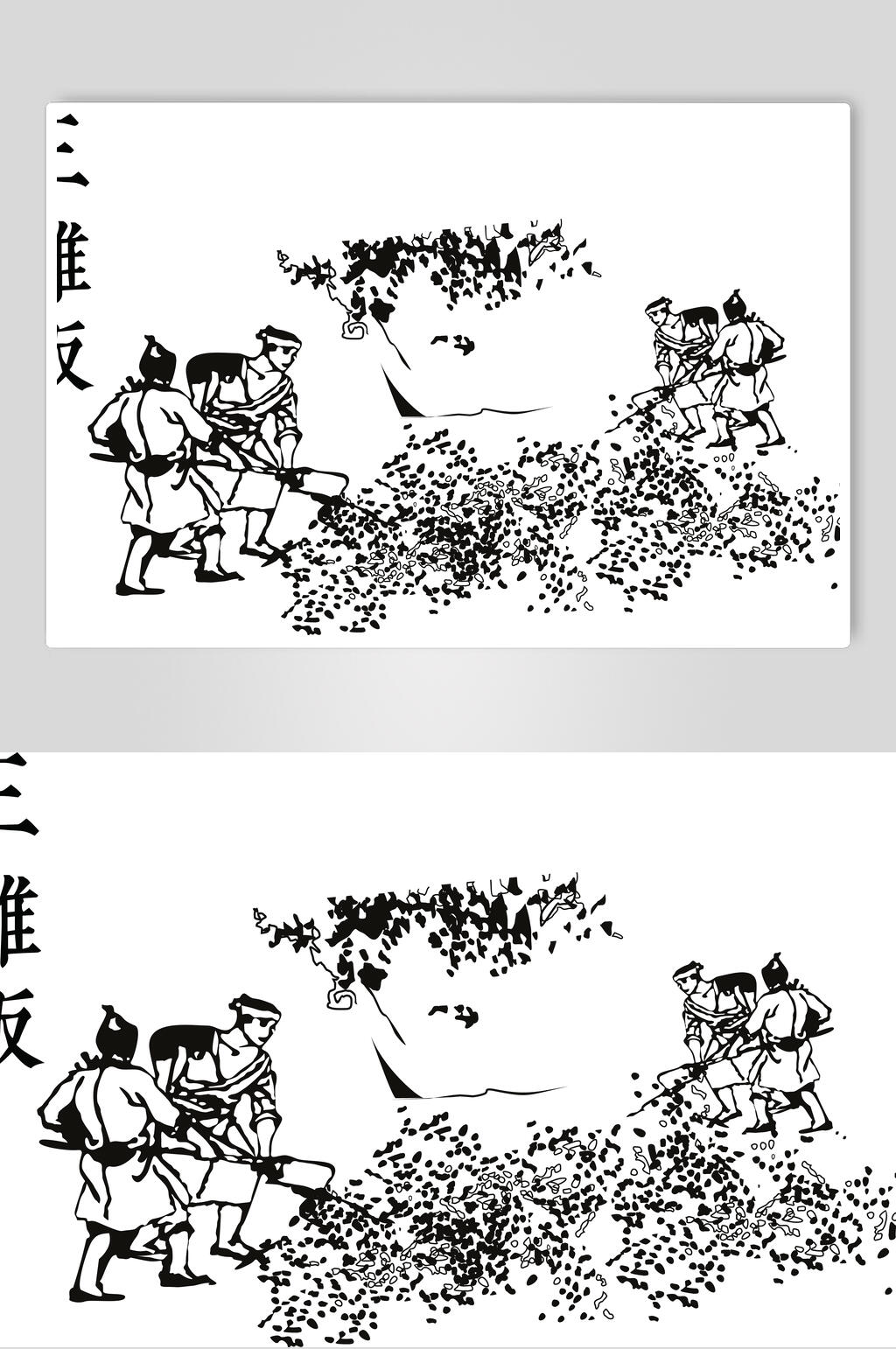 三酿酒工艺流程矢量图素材