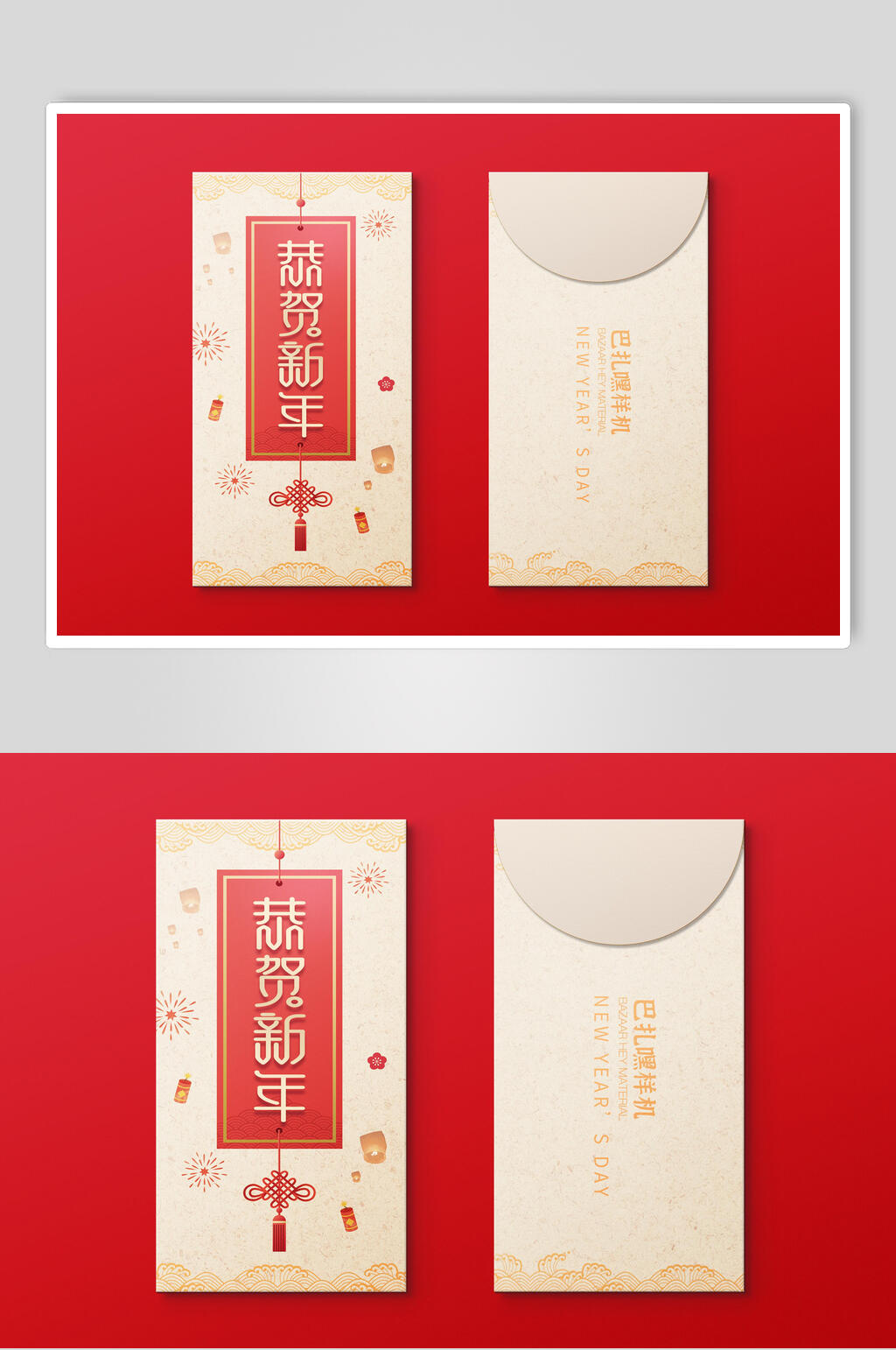 恭贺新年春节红包VI样机素材