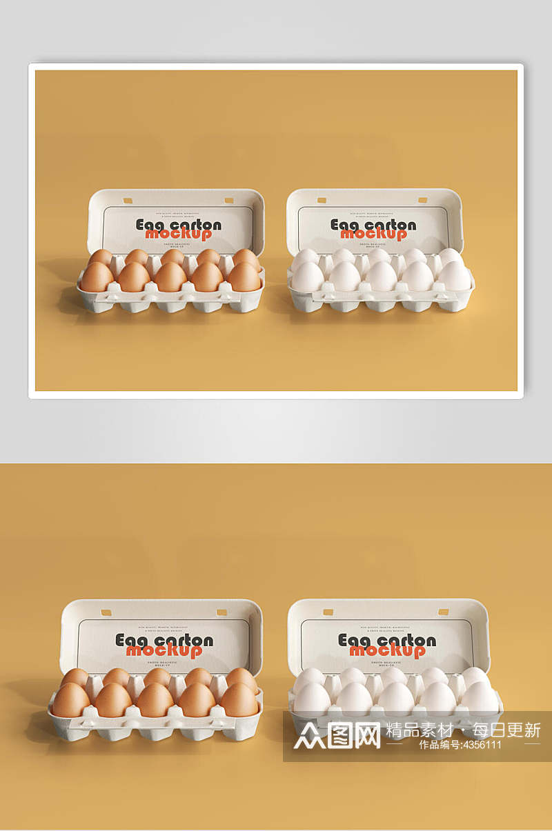 黄白鸡蛋托包装盒样机素材