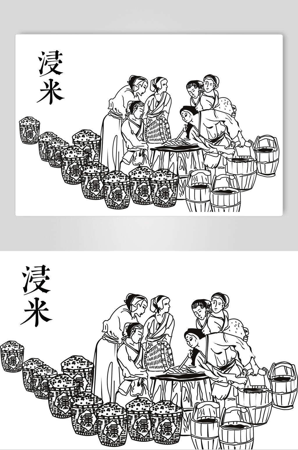 浸米酿酒工艺流程矢量图素材
