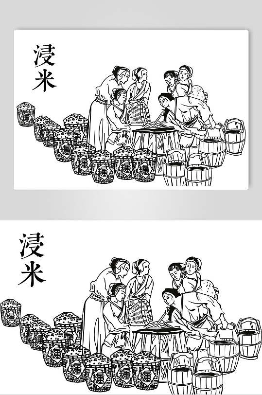 浸米酿酒工艺流程矢量图