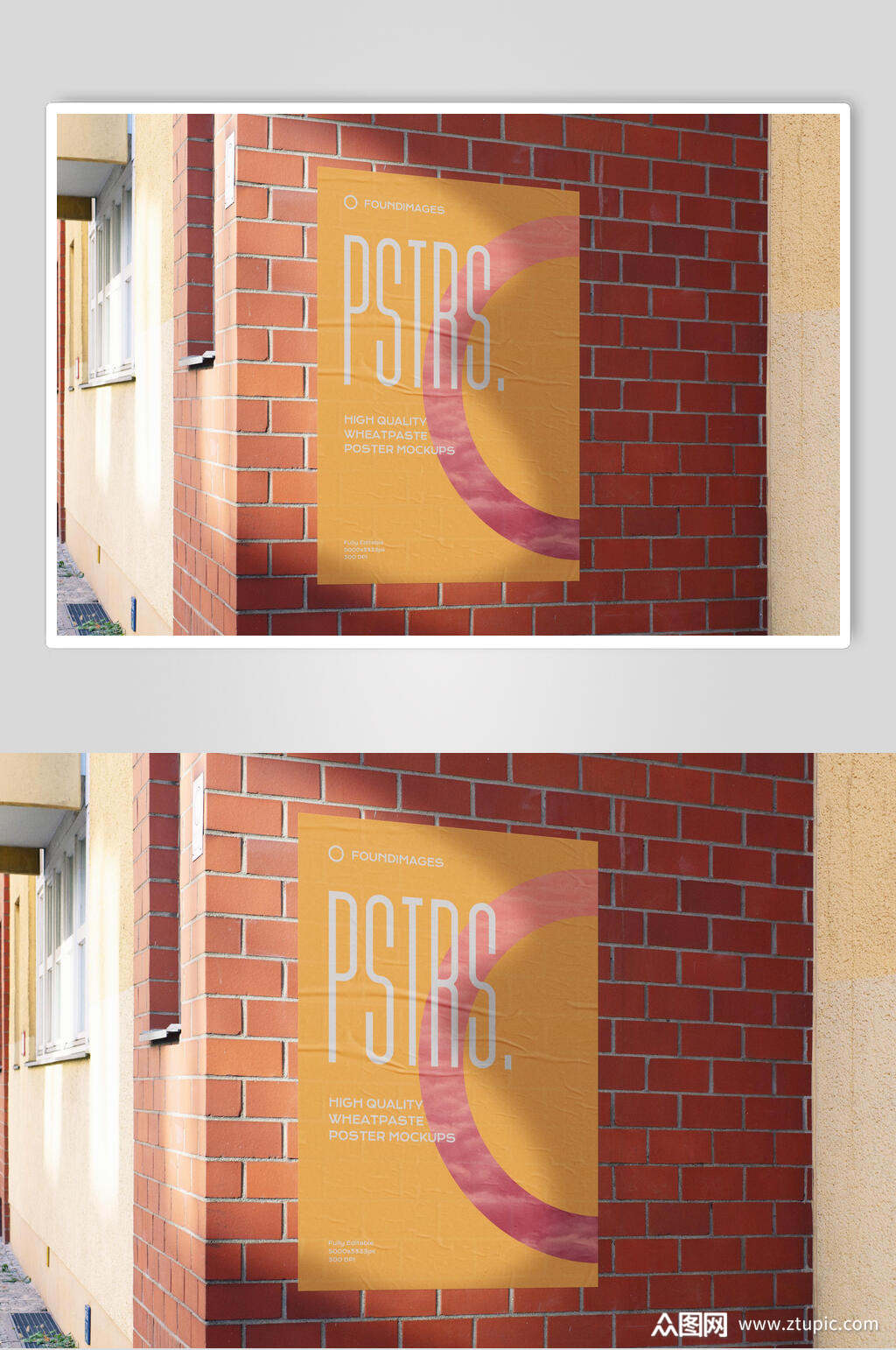 红砖背景街头褶皱海报招贴样机素材