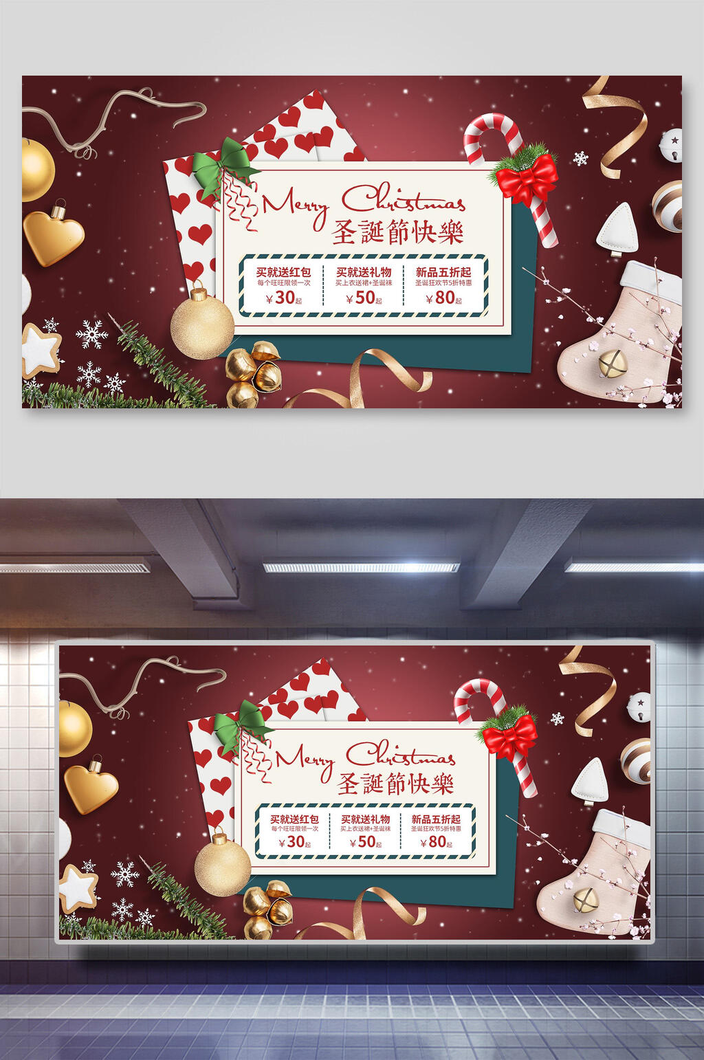 创意蝴蝶结彩带雪花圣诞节展板素材