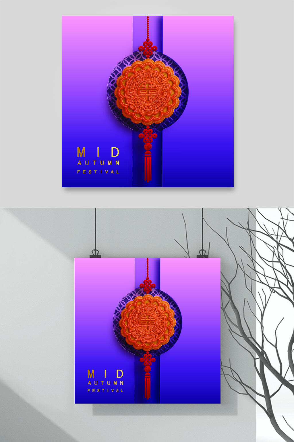创意蓝紫色月饼中秋节矢量素材素材