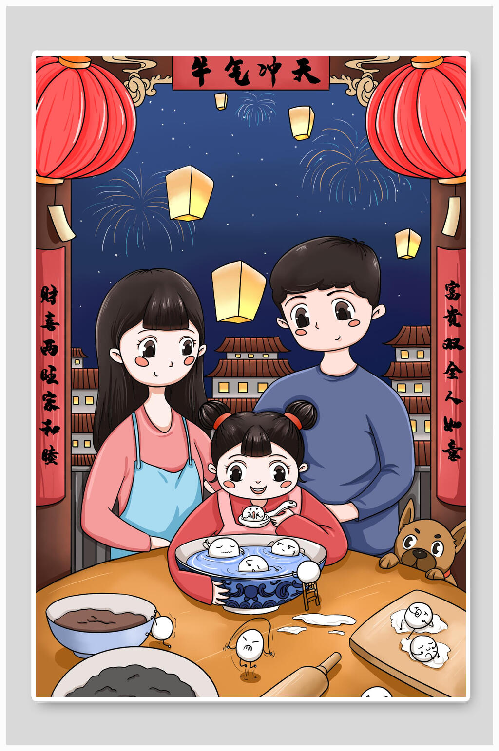 牛气冲天唯美潮流插画素材