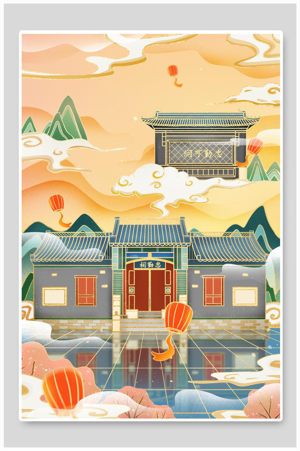灯笼祥云大气高端清新唯美潮流插画素材
