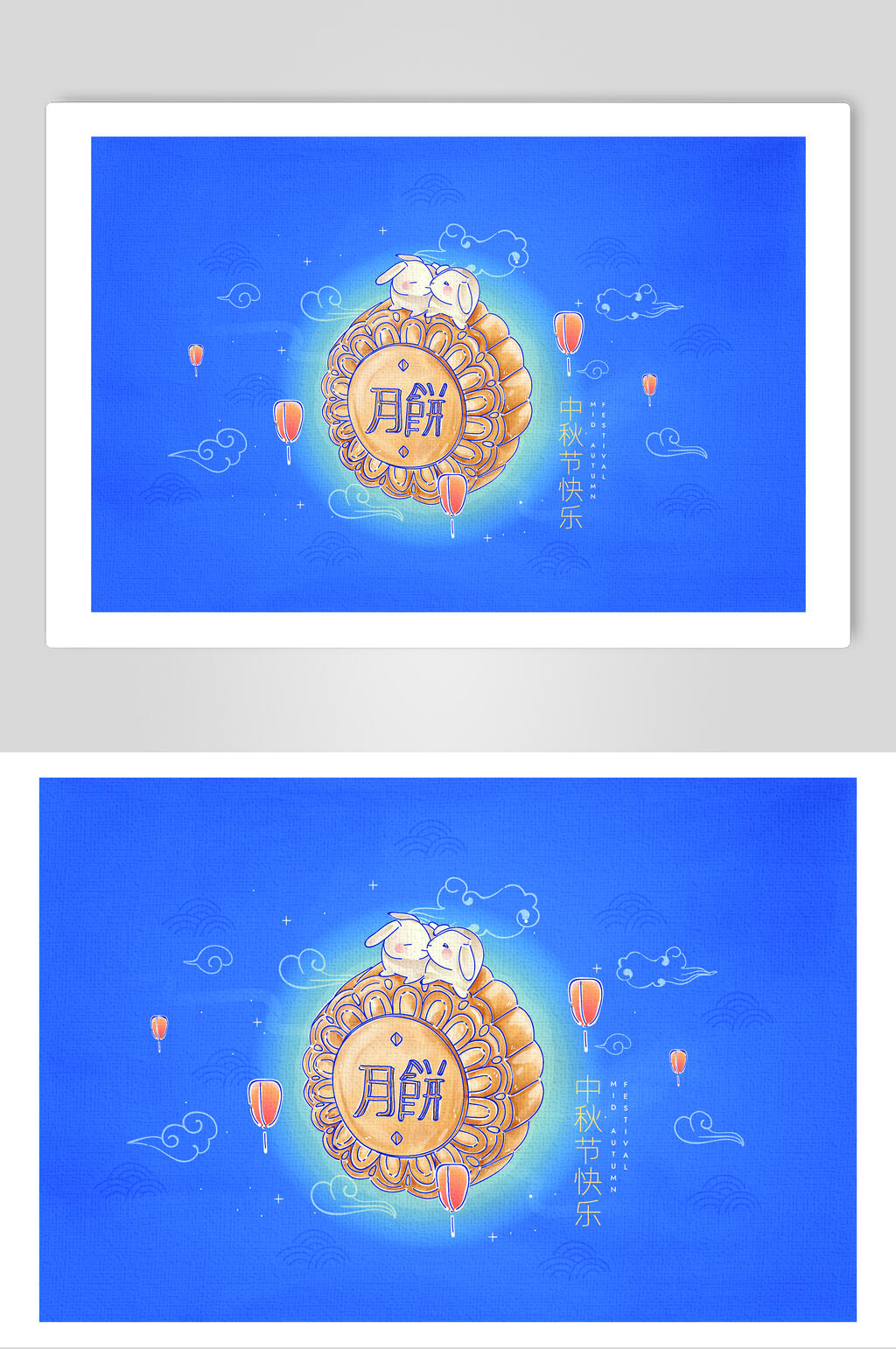 创意中秋节矢量素材素材