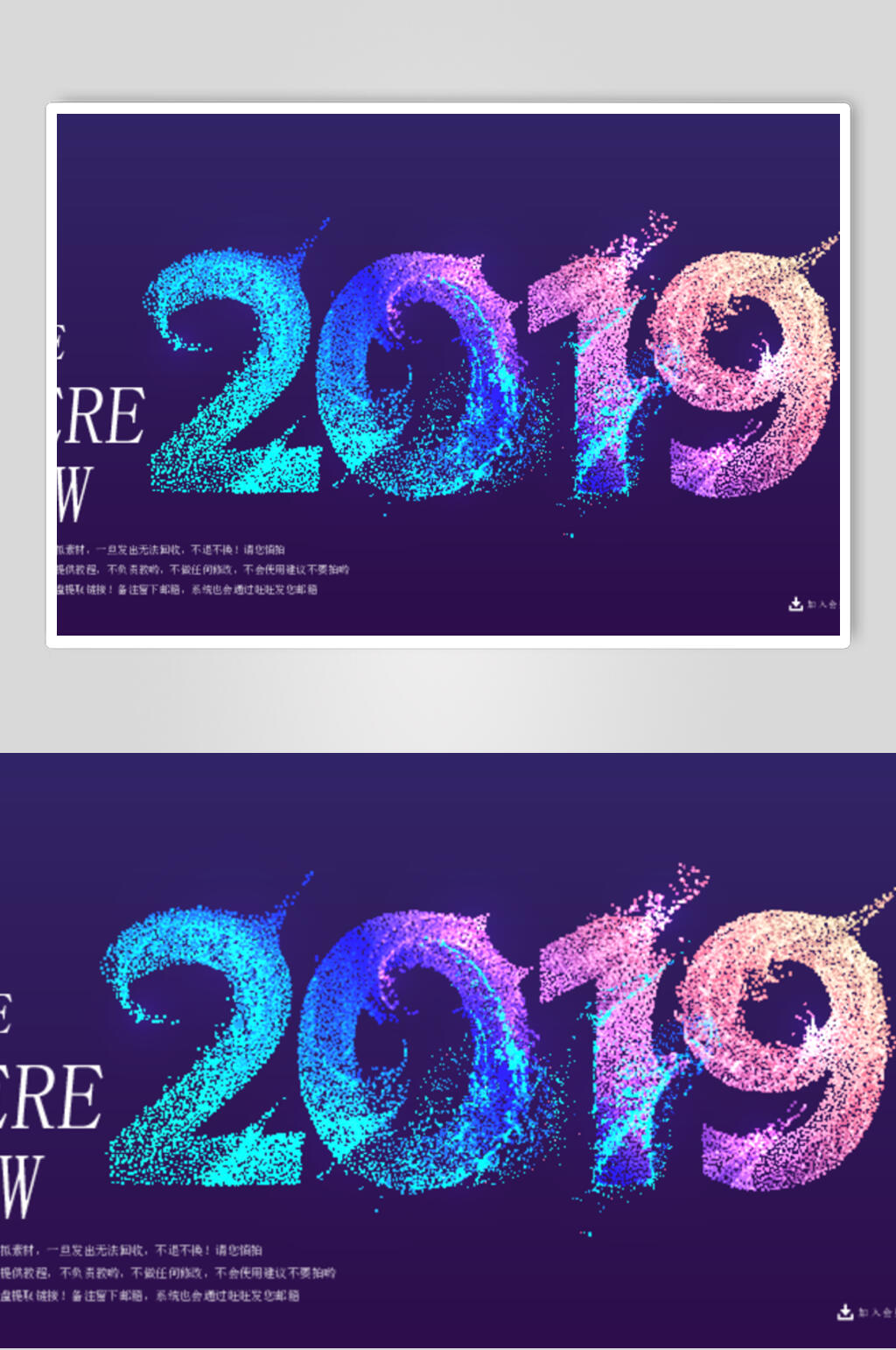 2019紫色科技粒子矢量素材素材