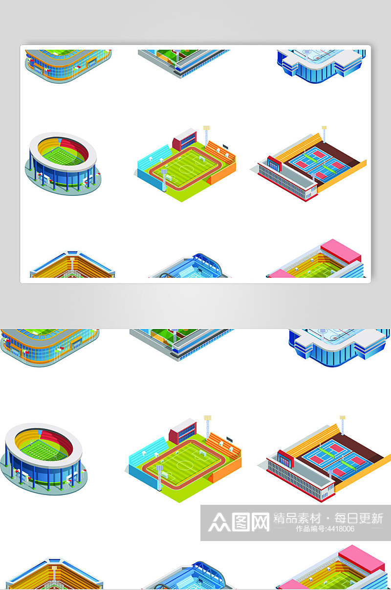 创意立体体育场建筑等距插画矢量素材素材