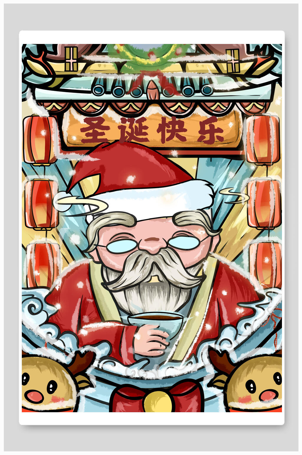 圣诞快乐唯美潮流插画素材