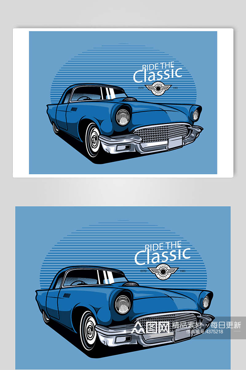 高端蓝色精致复古老式汽车矢量插画设计素材素材