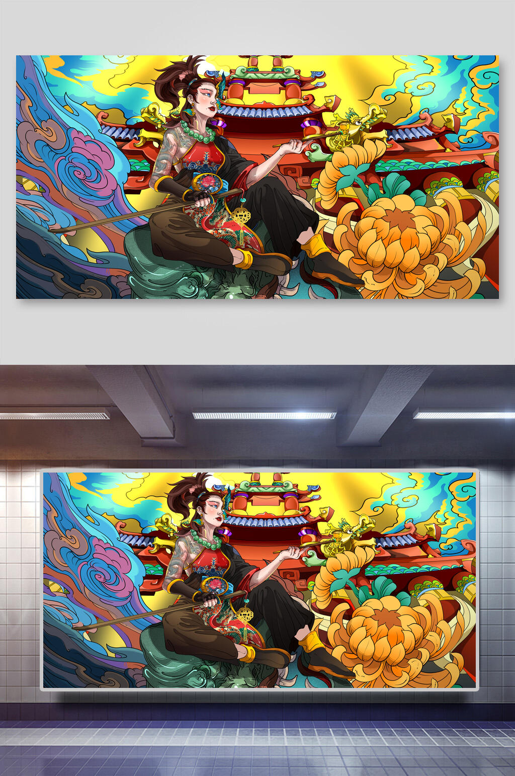 创意菊花国潮风唯美潮流插画素材