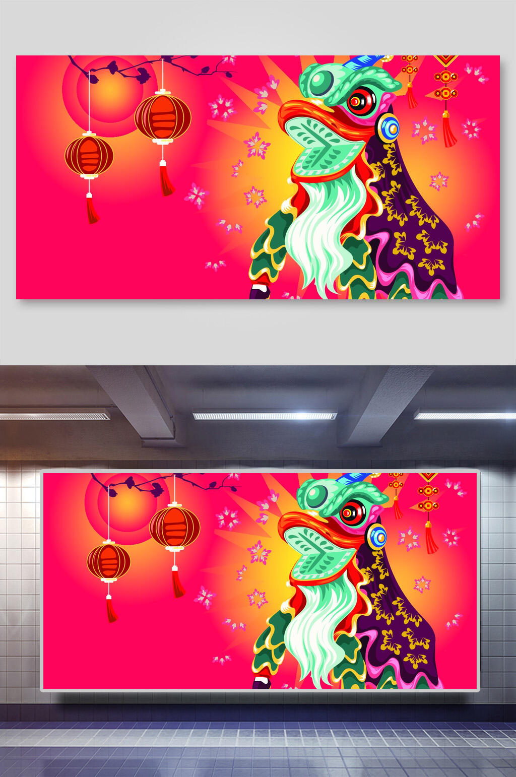 红色星星灯笼舞狮矢量插画素材