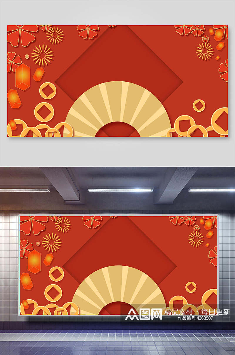简约花朵大气高端红黄新年边框背景素材