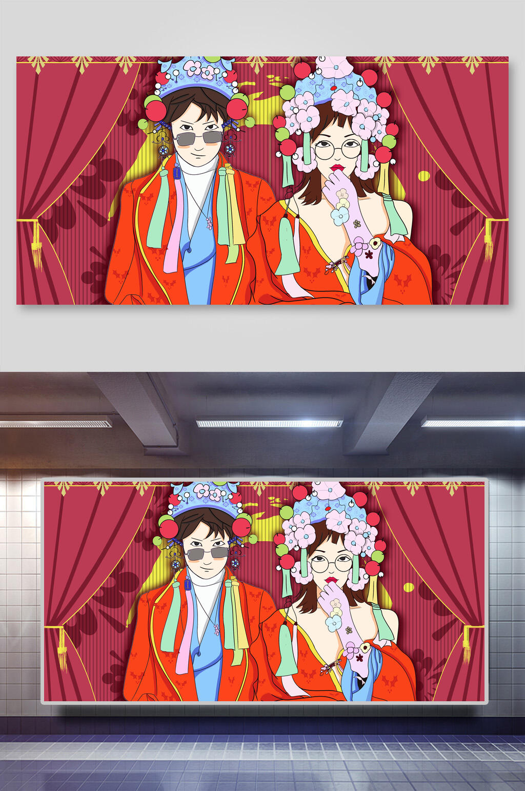 小清新国潮风情侣唯美潮流插画素材