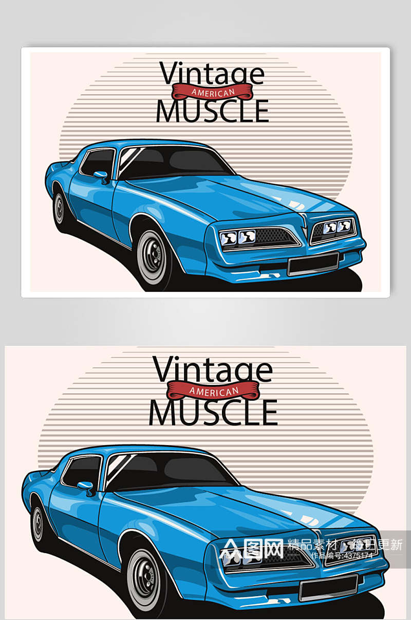蓝色复古老式汽车矢量插画素材素材