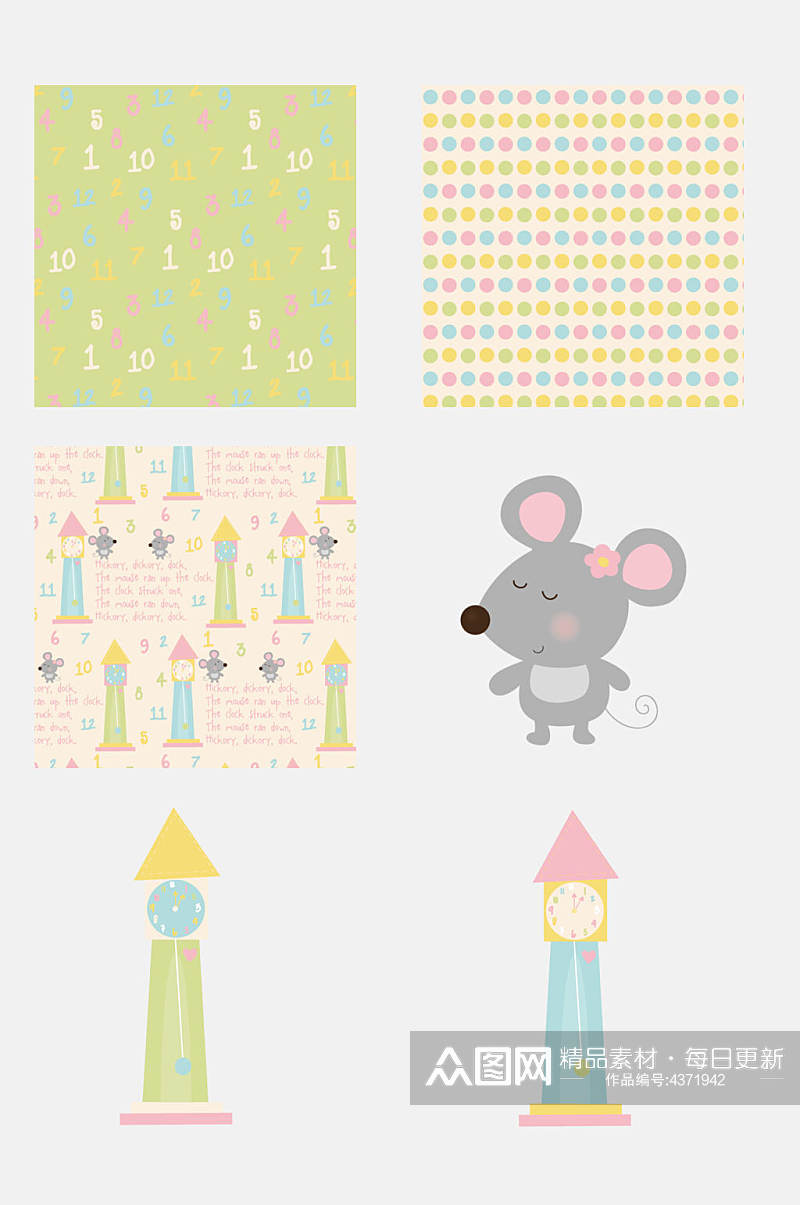 彩色老鼠卡通免抠设计素材素材