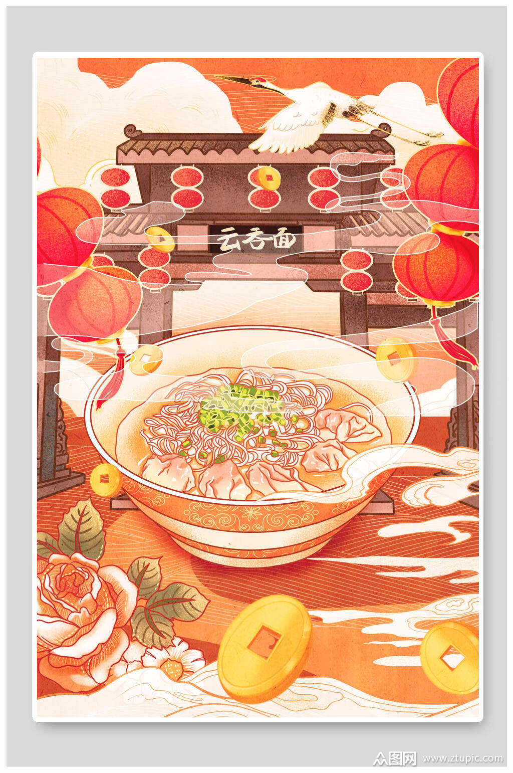 创意花朵云吞面唯美潮流插画素材