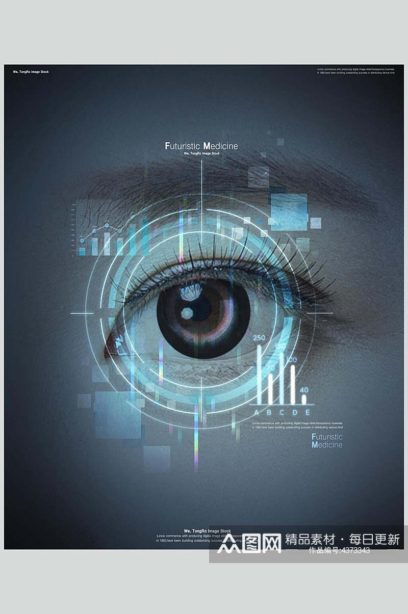 眼境韩国科技医疗海报素材素材