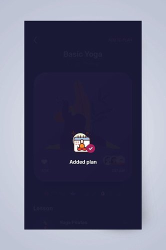 图标插画简约手机瑜伽APP界面设计