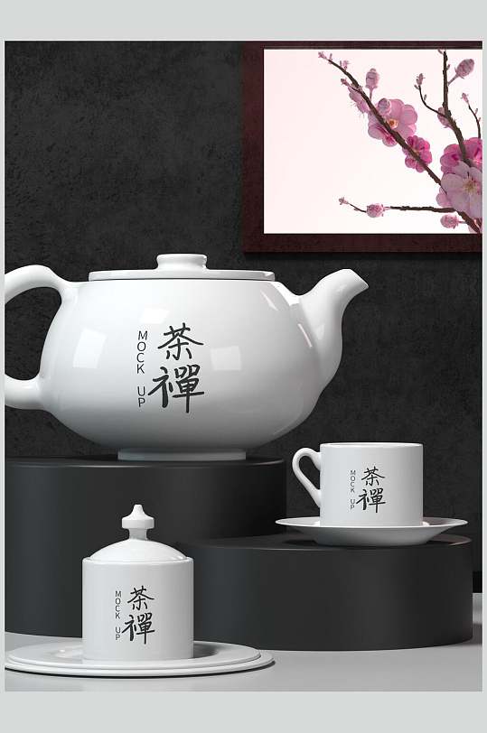 简约花朵黑白系列精致茶具贴图样机