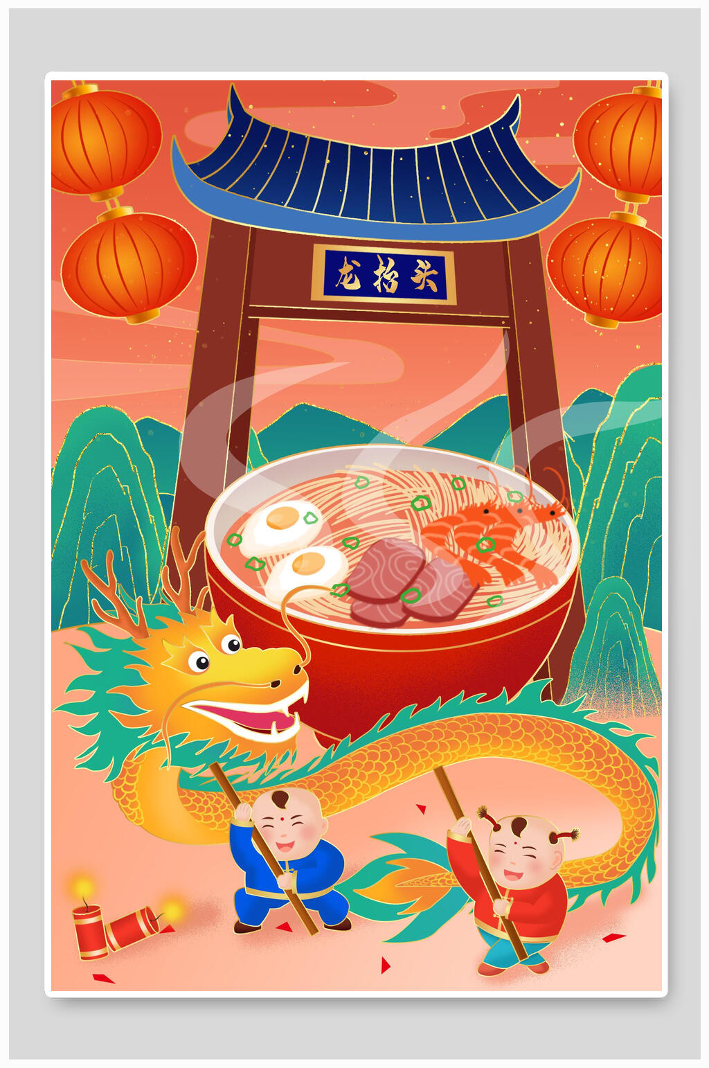 卡通时尚唯美潮流插画素材