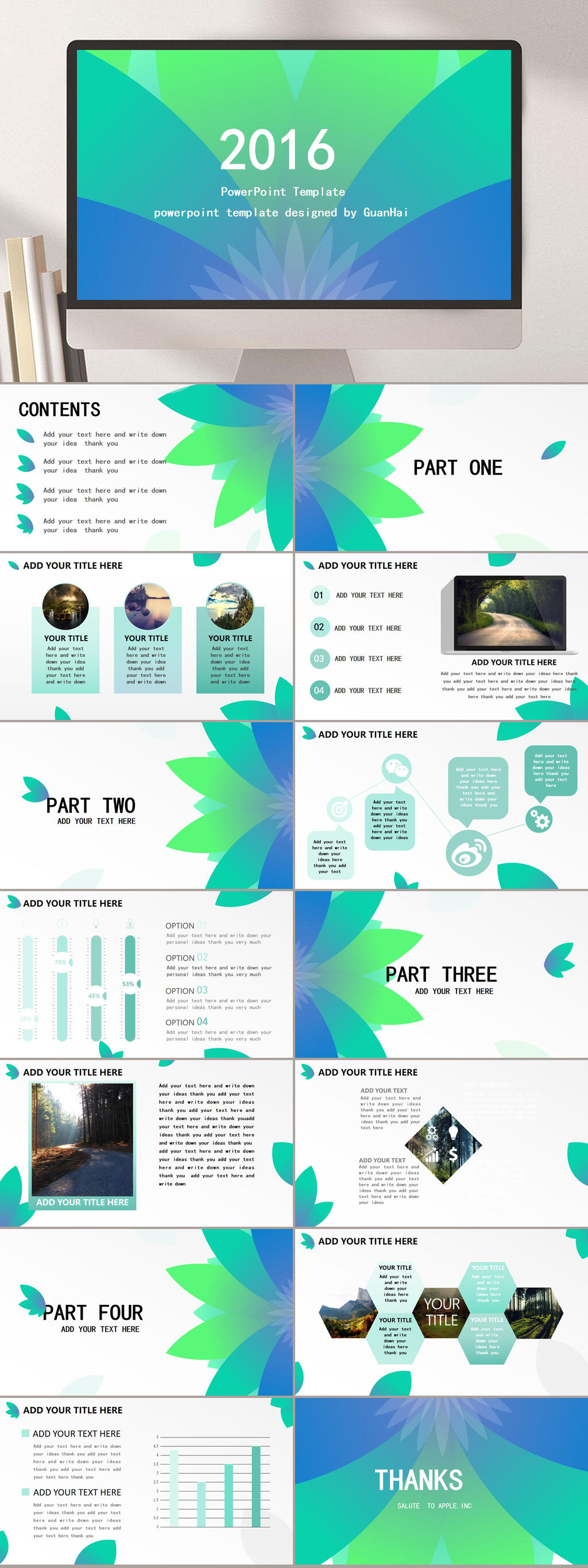 数字英文字母创意项目报告PPT素材