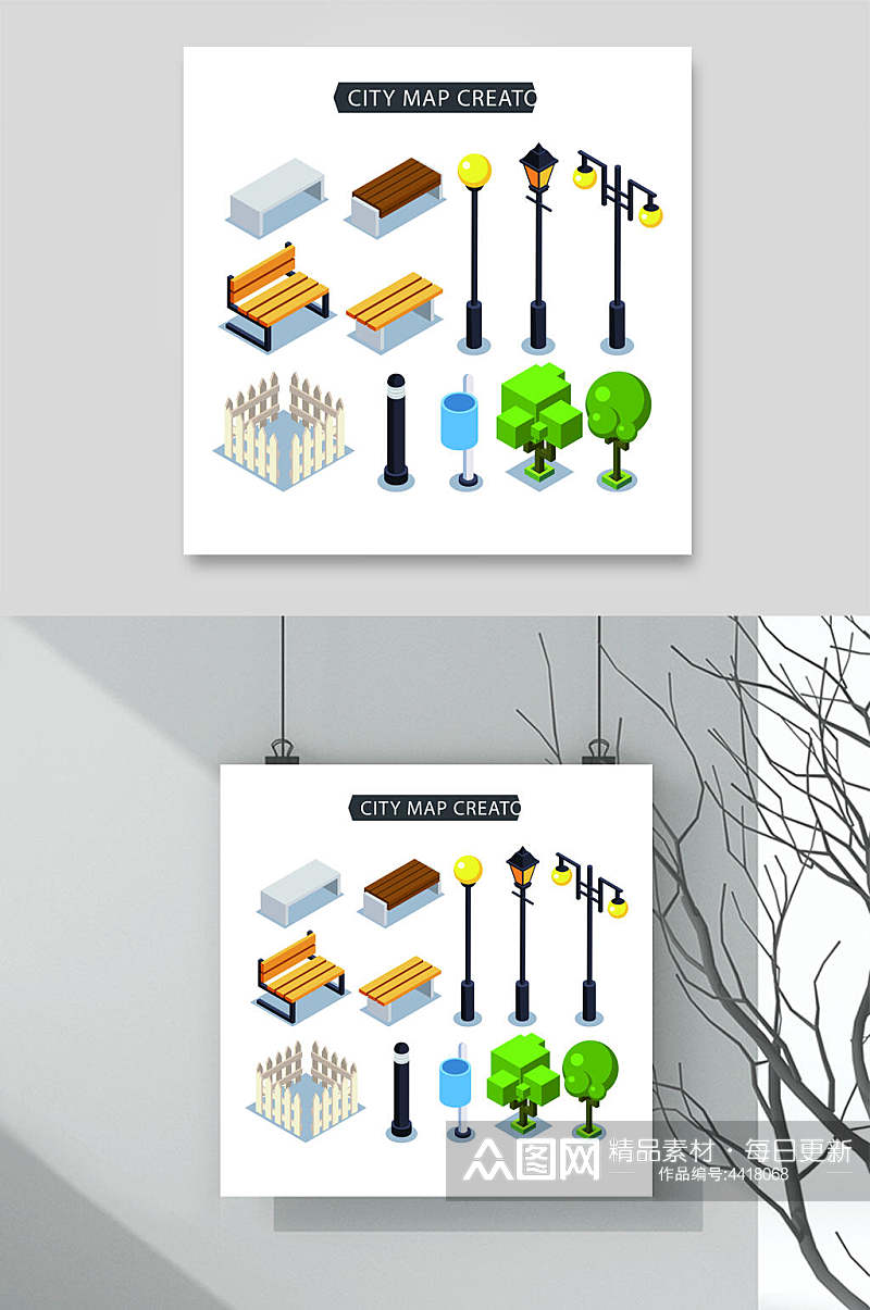 创意树木凳子交通设施等距插画矢量素材素材