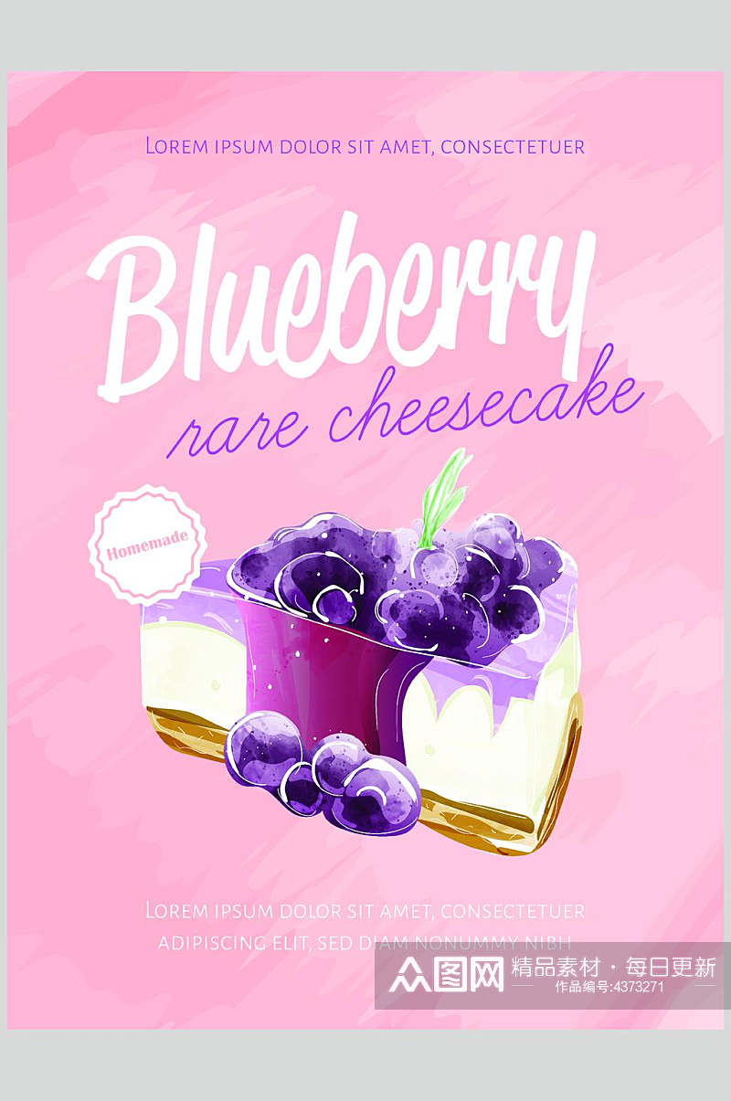 蓝莓甜品美食矢量素材素材