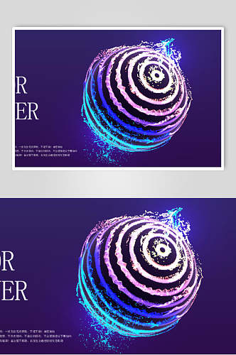 球形紫色科技粒子矢量素材