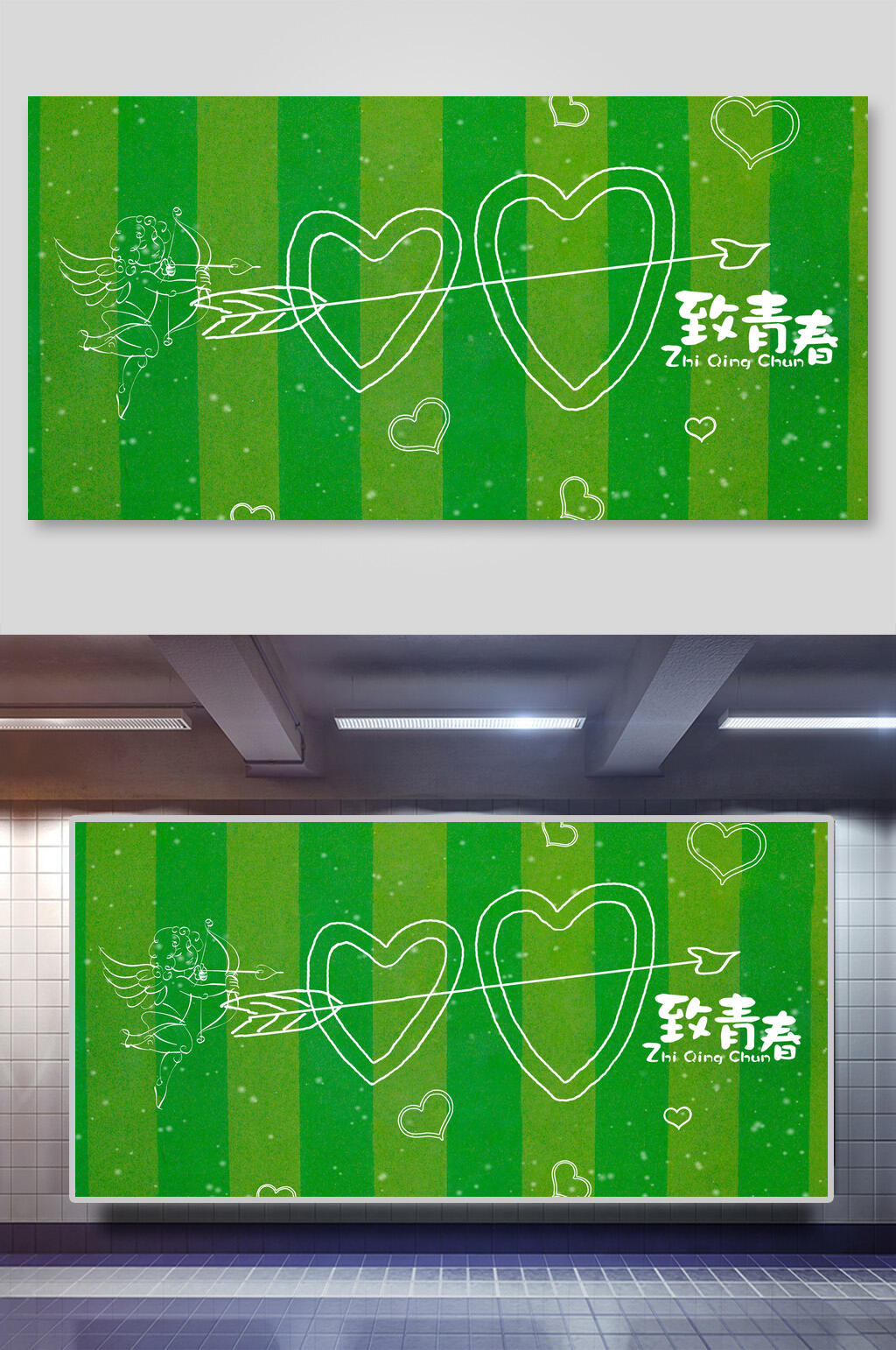 爱心弓箭大气高端毕业手绘校园背景素材