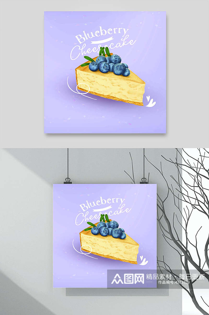 精品蓝莓蛋糕甜品美食矢量素材素材
