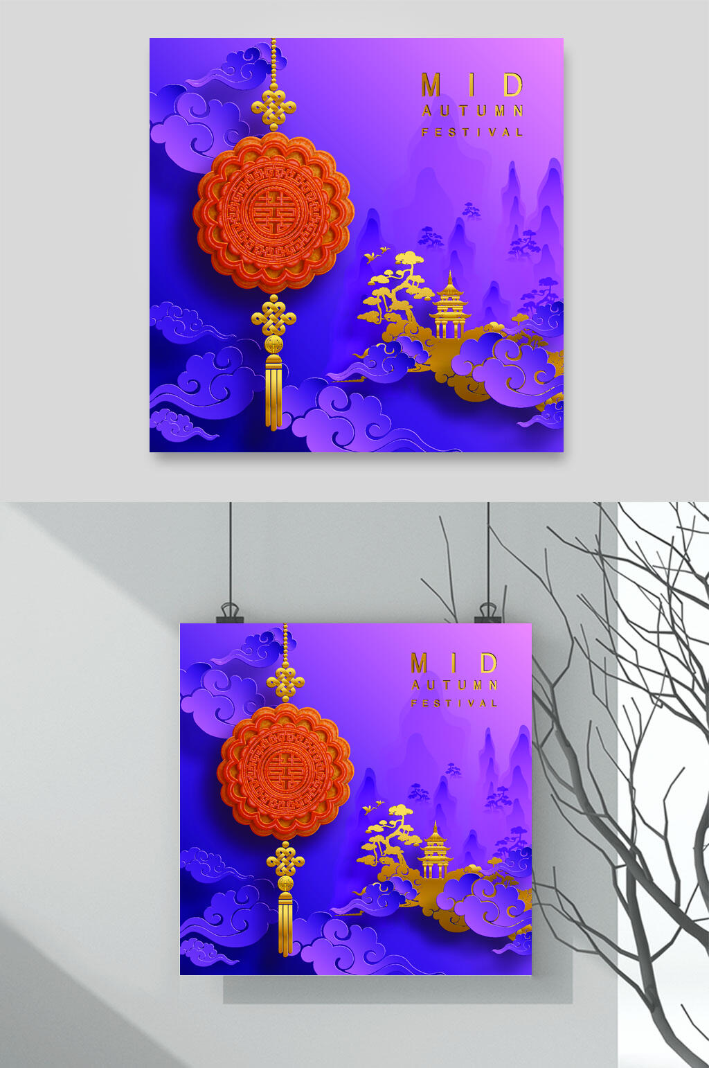 紫色中秋节矢量素材素材
