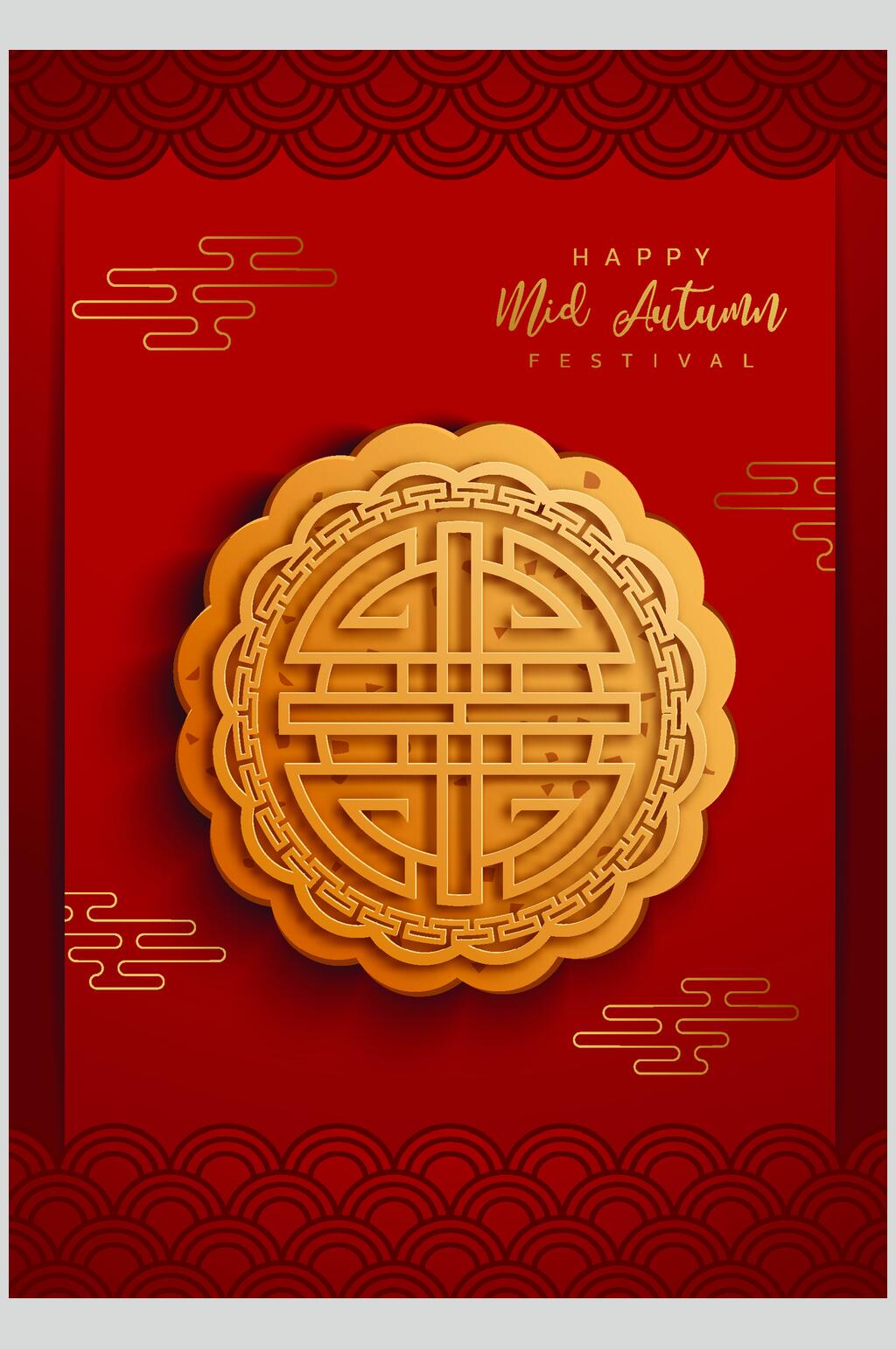 红金月饼中秋节矢量素材素材