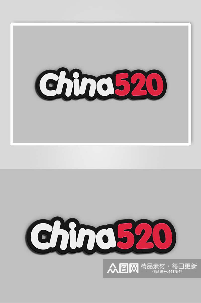 CHINA520字体艺术字设计素材
