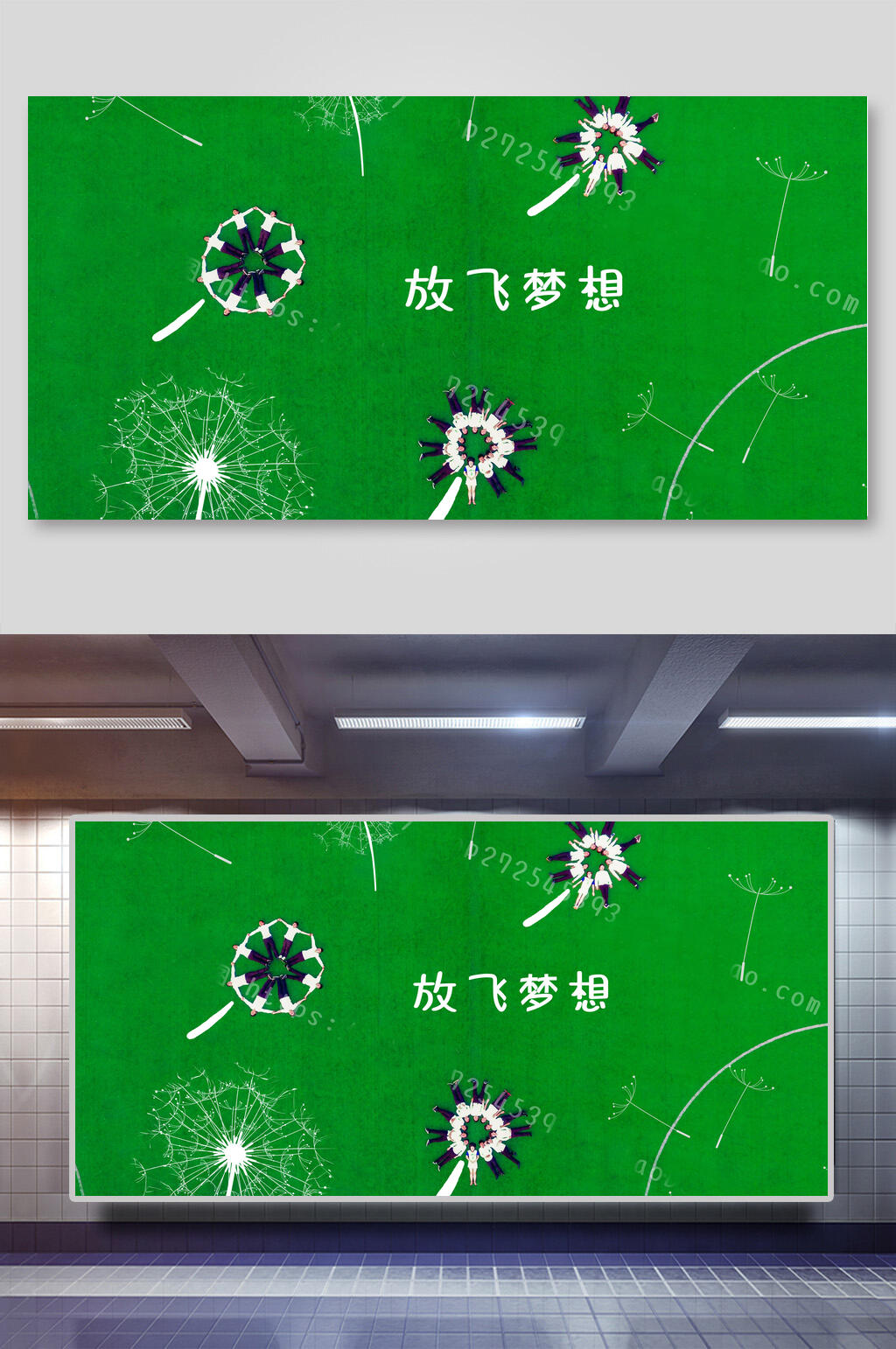 放飞梦想绿色清新毕业手绘校园背景素材