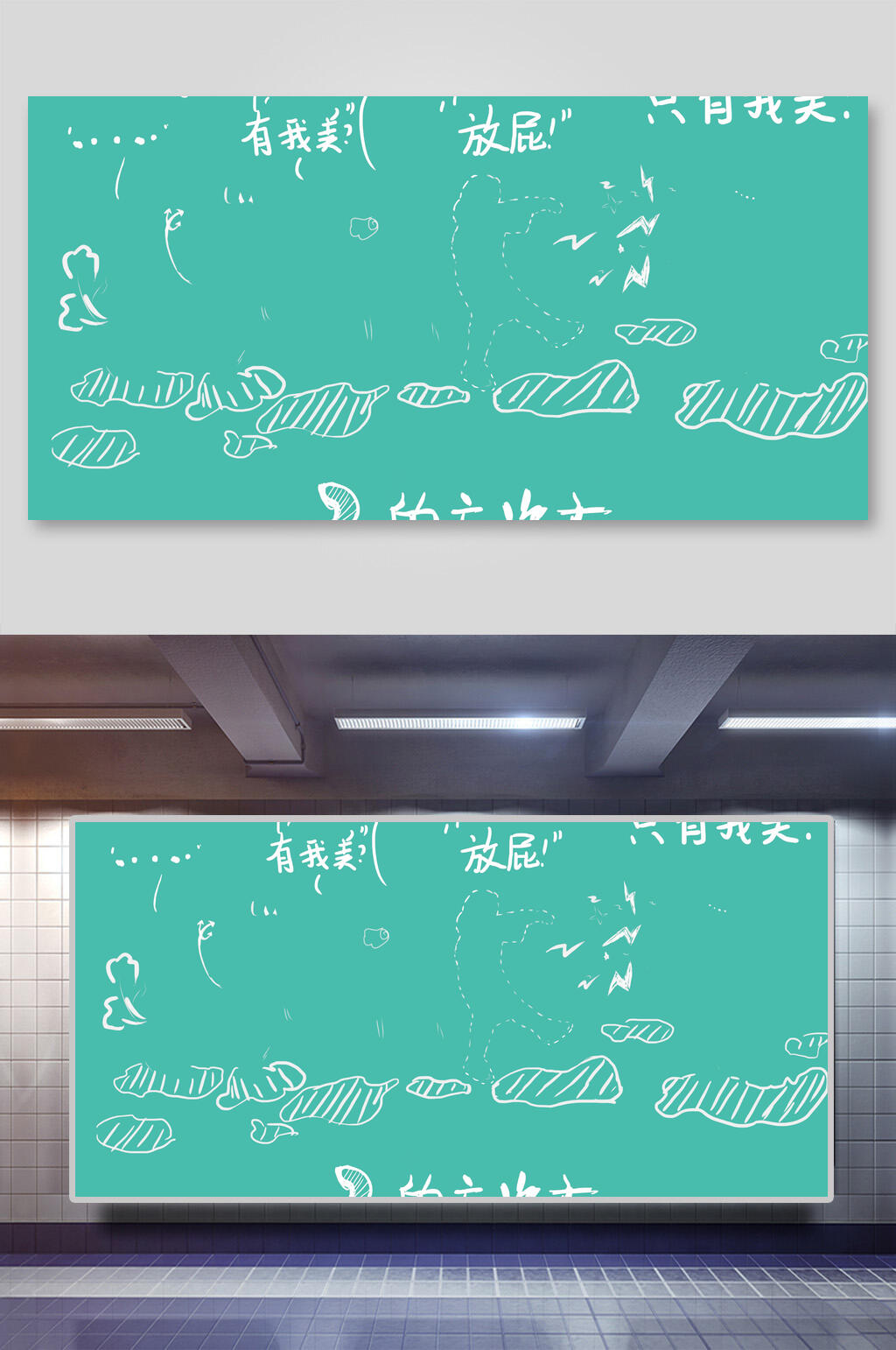 清新简约毕业手绘校园背景素材