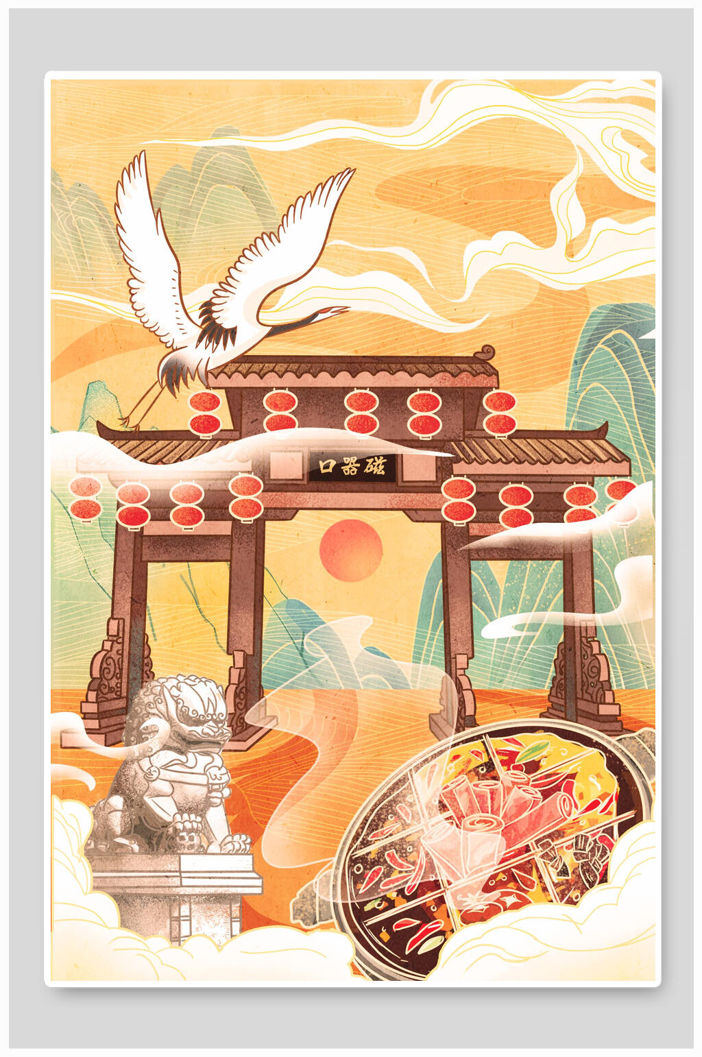创意火锅仙鹤唯美潮流插画素材