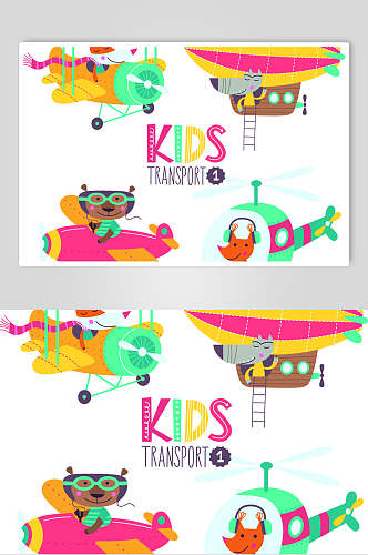 创意飞机儿童立体插画矢量素材