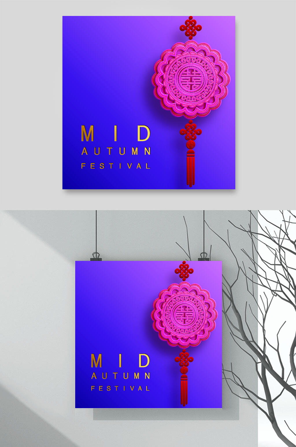 渐变中秋节矢量素材素材