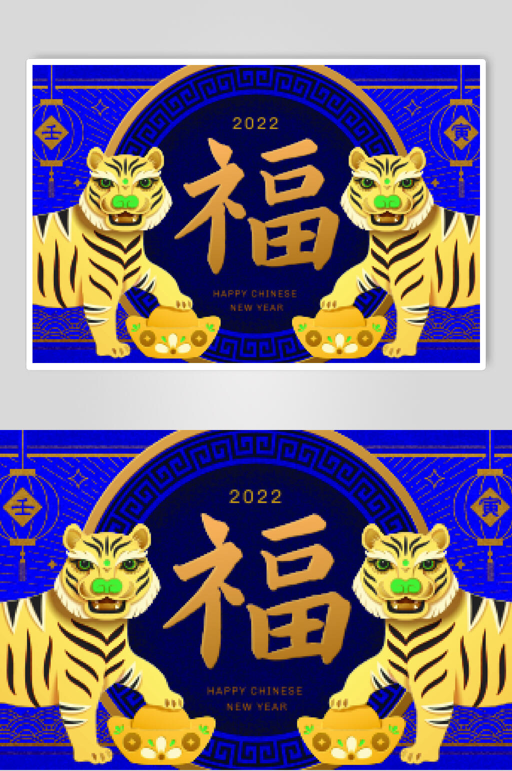 深蓝色虎年新年矢量素材素材