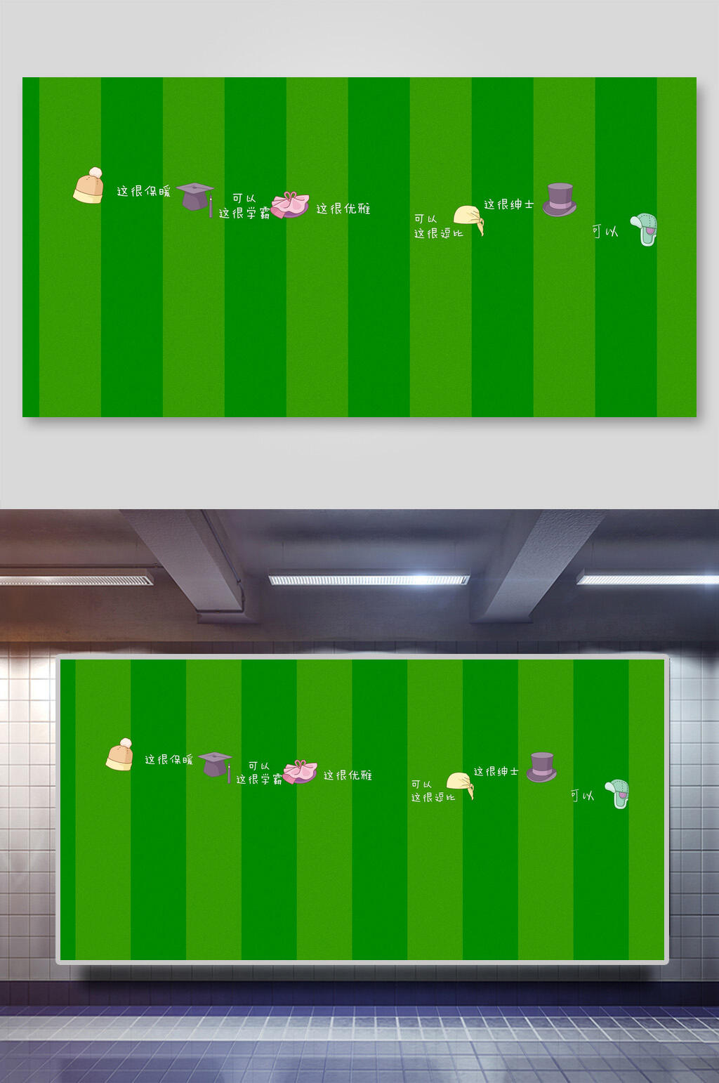 绿色线条大气高端毕业手绘校园背景素材