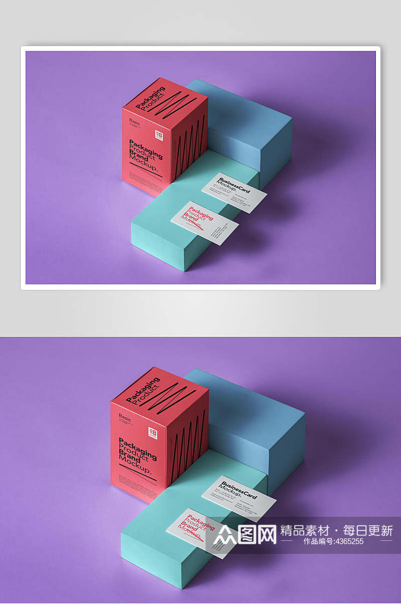 盒子简约红蓝紫清新白色包装盒样机素材