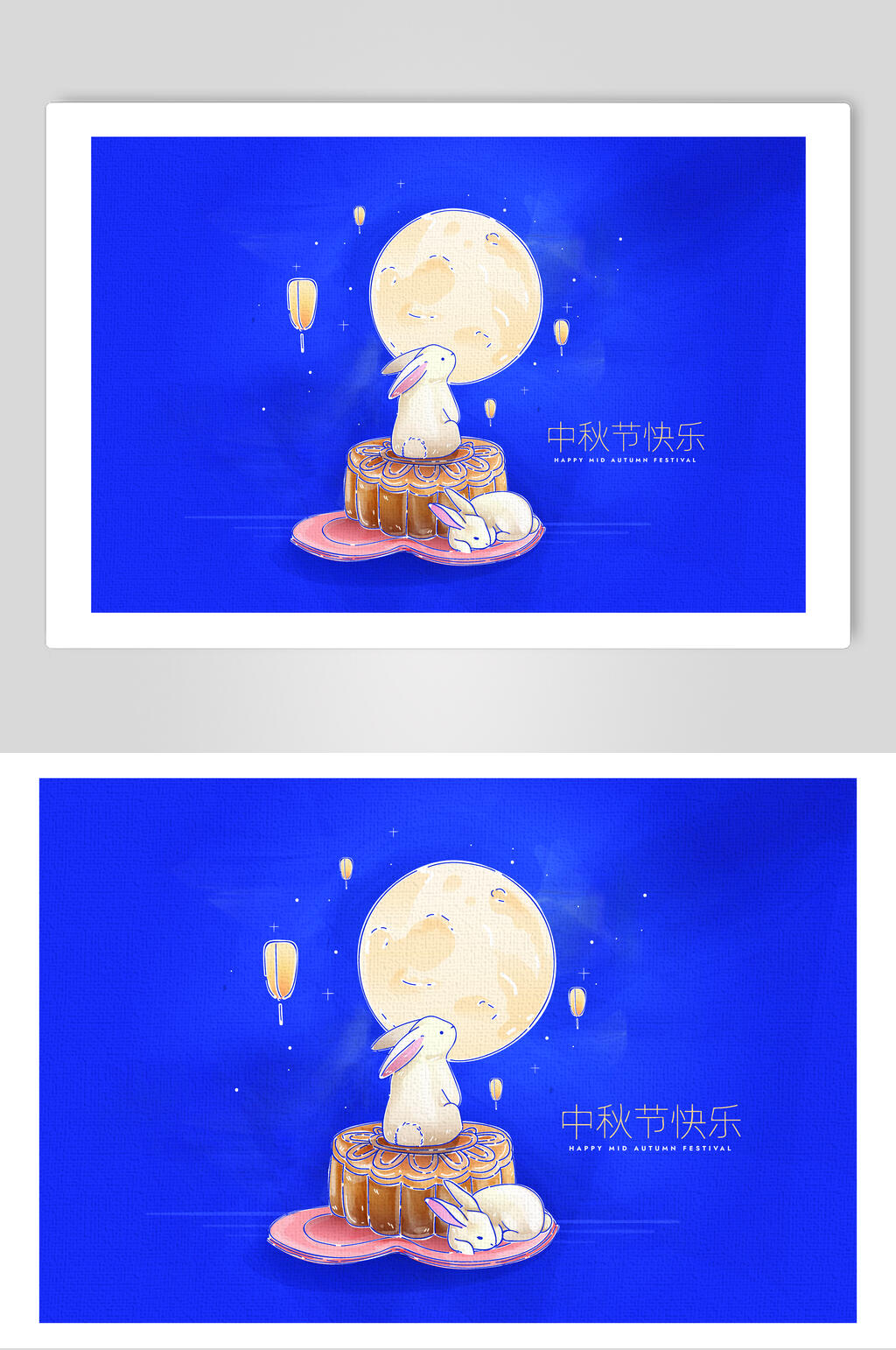 中月亮秋节矢量素材素材