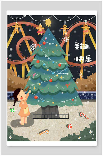 树木少女大气高端唯美圣诞节插画