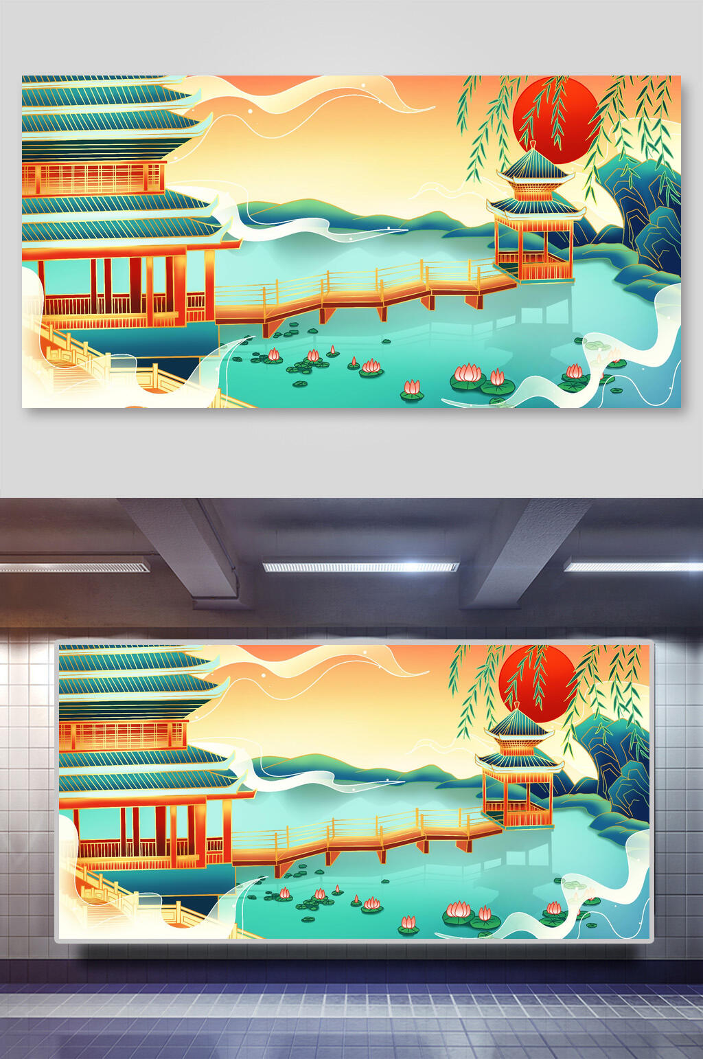 手绘黄绿简约大气高端唯美潮流插画素材