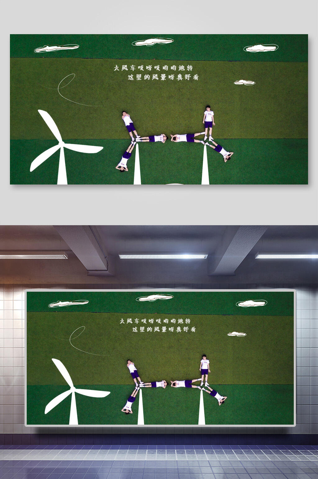 简约云朵大气高端毕业手绘校园背景素材