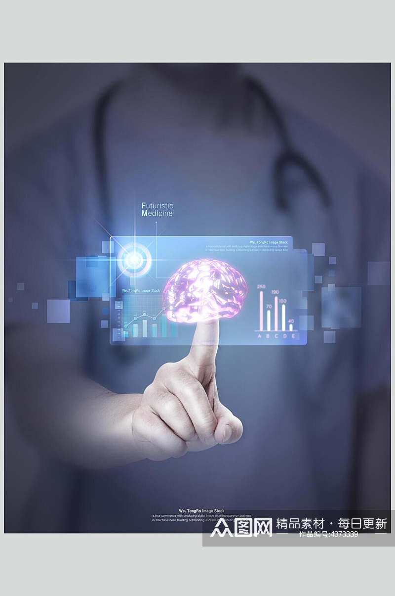 大脑韩国科技医疗海报素材素材