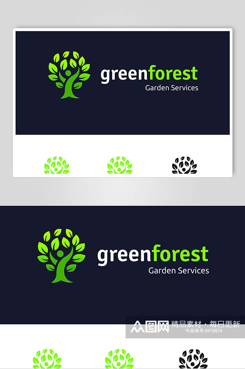 绿色树叶环保标志LOGO设计素材